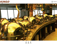 Tablet Screenshot of kingo2000.com